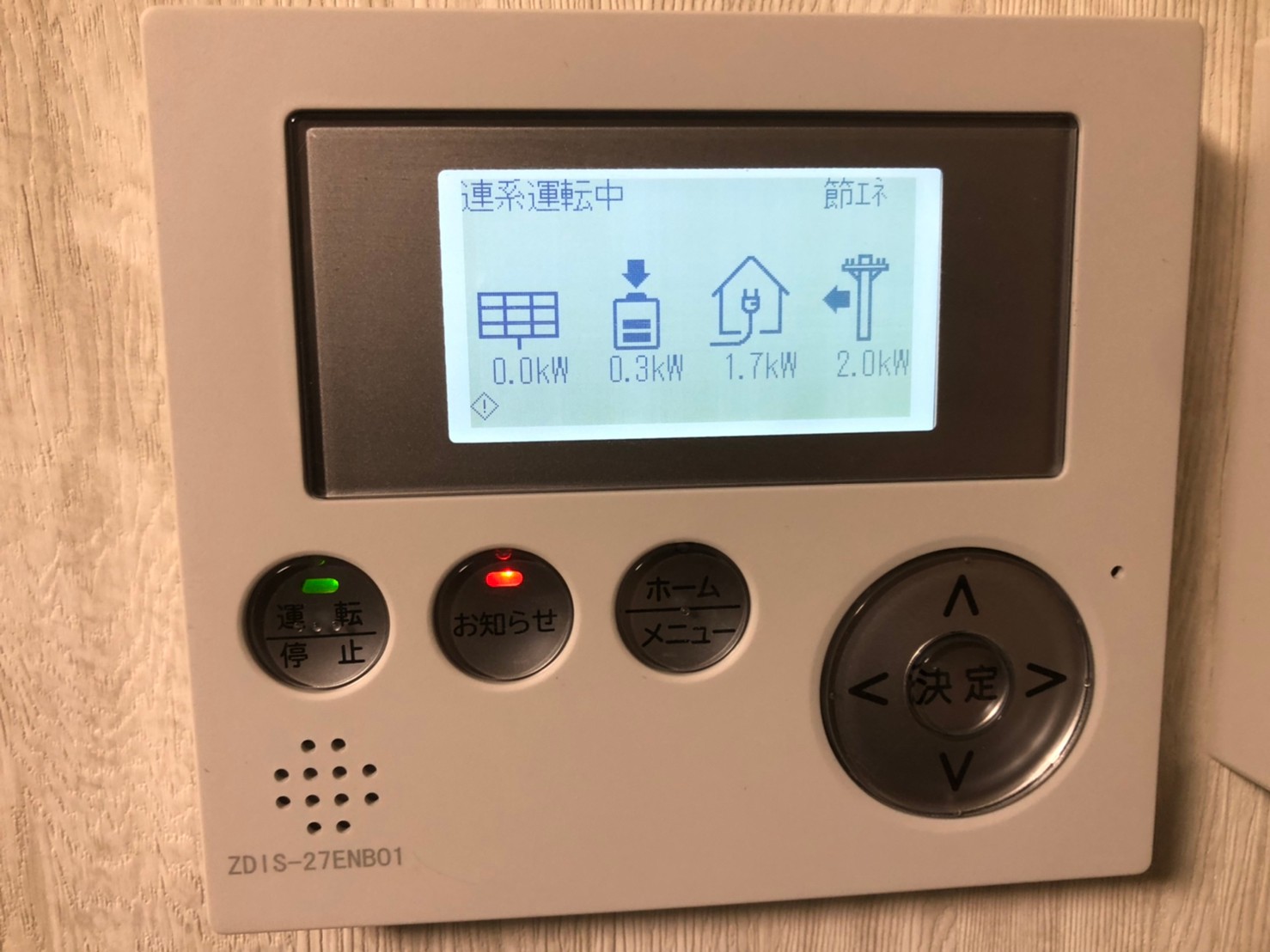 東京都調布市　N.K様　のサムネイル