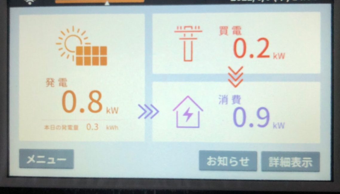 千葉県　東金市　K.O様のサムネイル